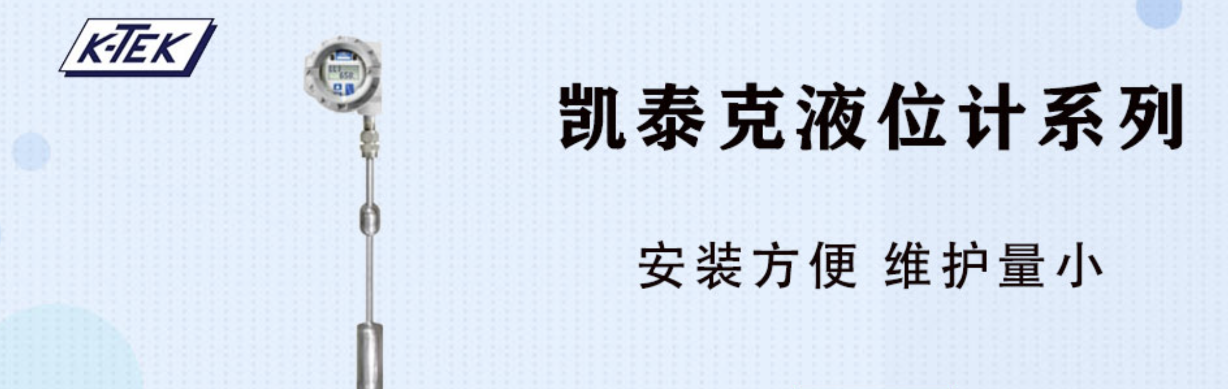 传感专家