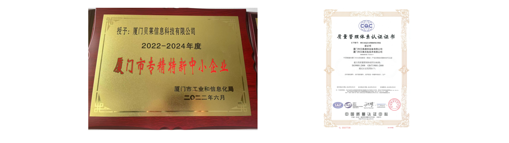 传感专家