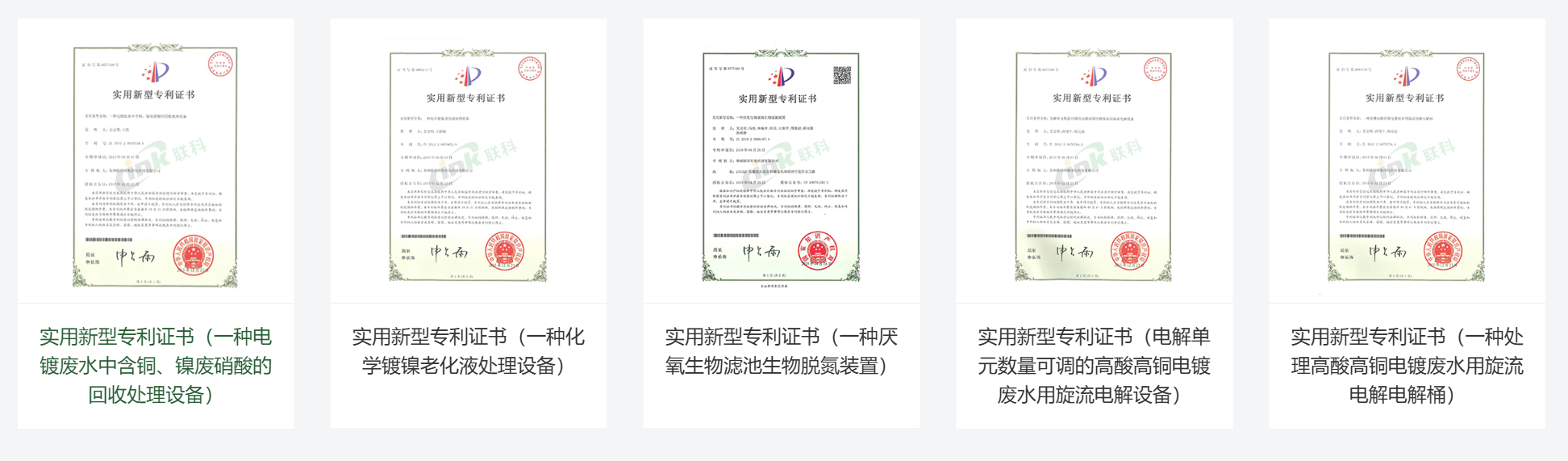 传感专家