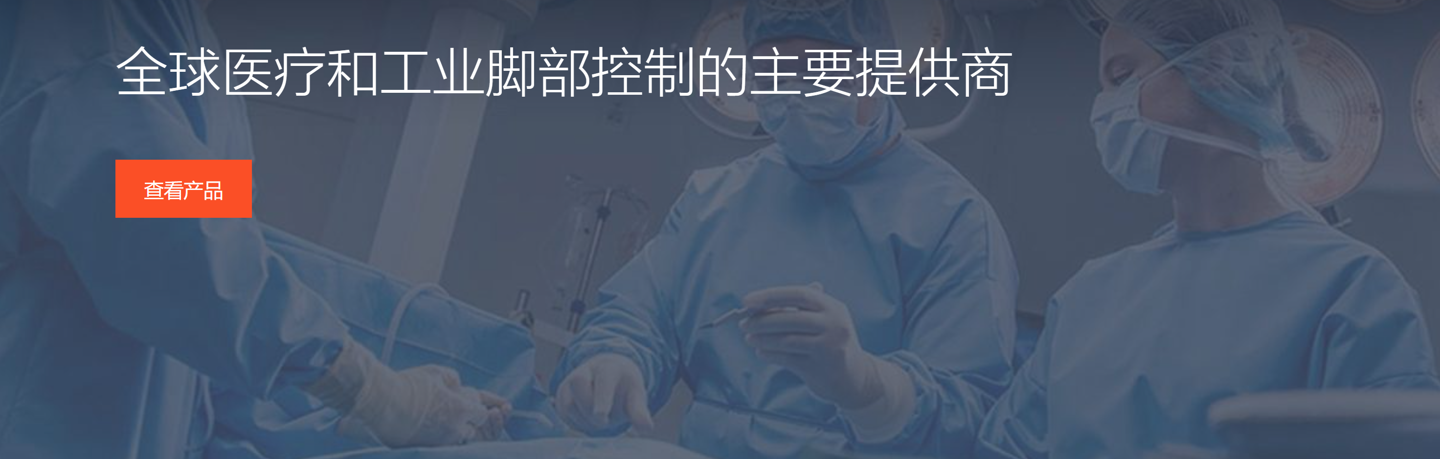 传感专家