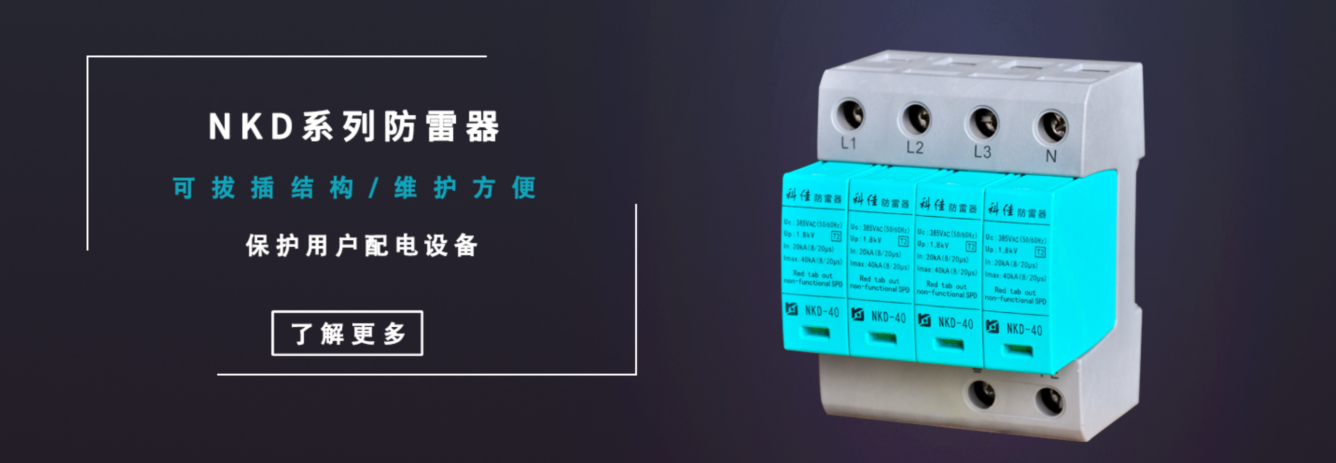 传感专家