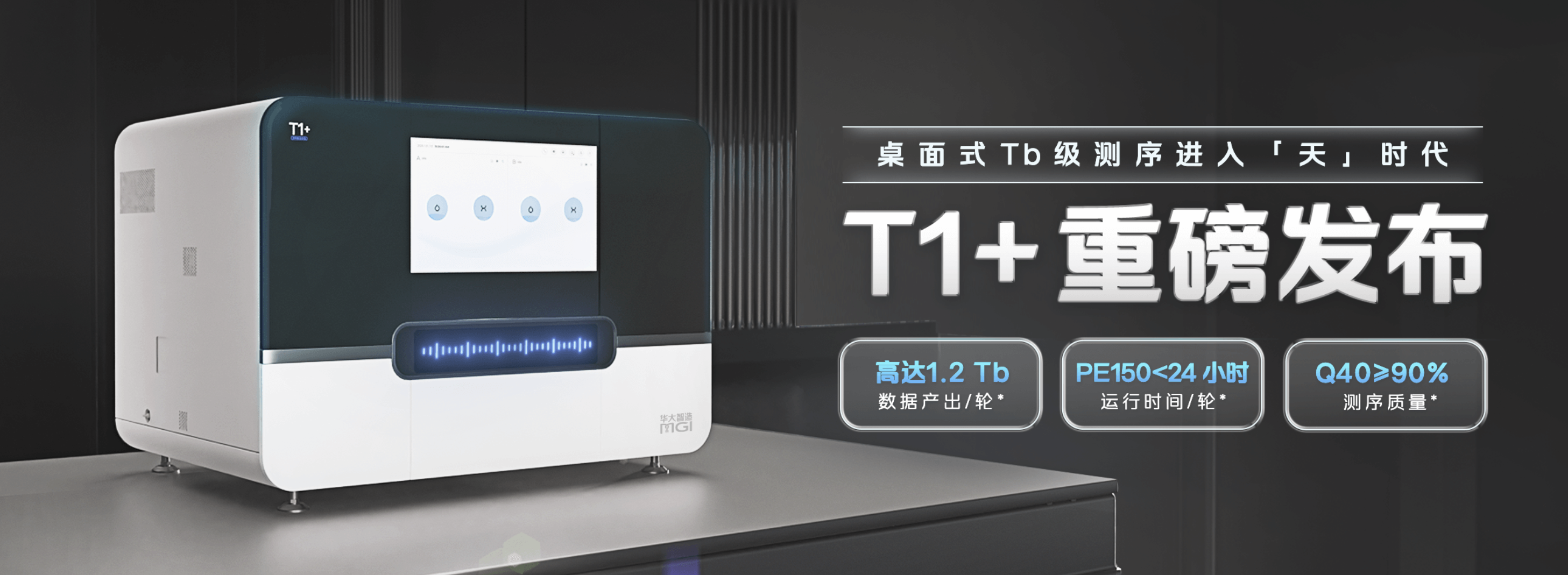 传感专家