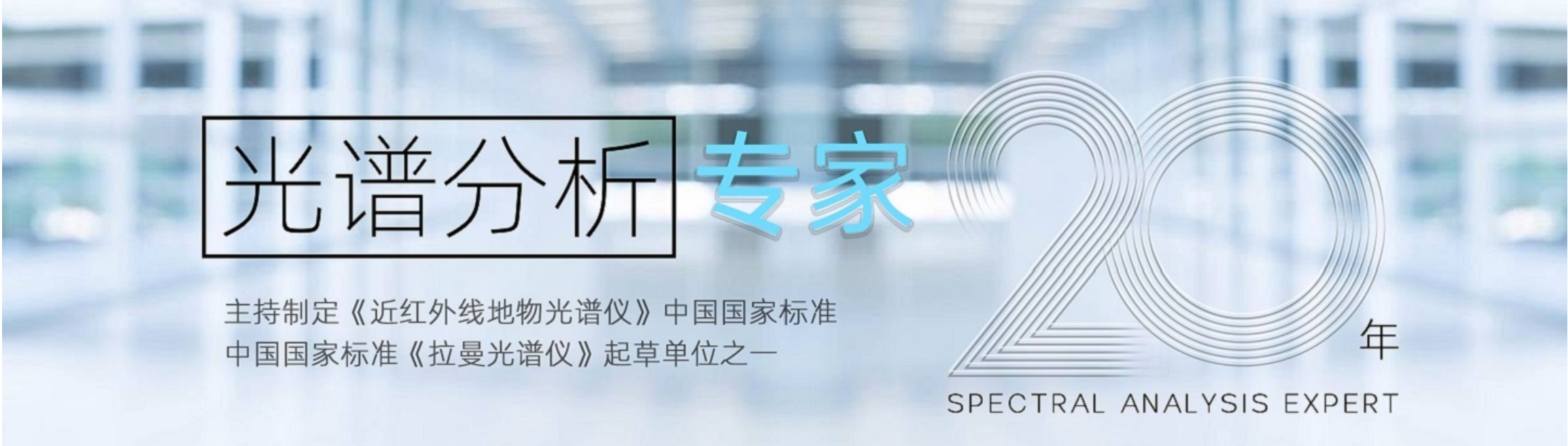 传感专家