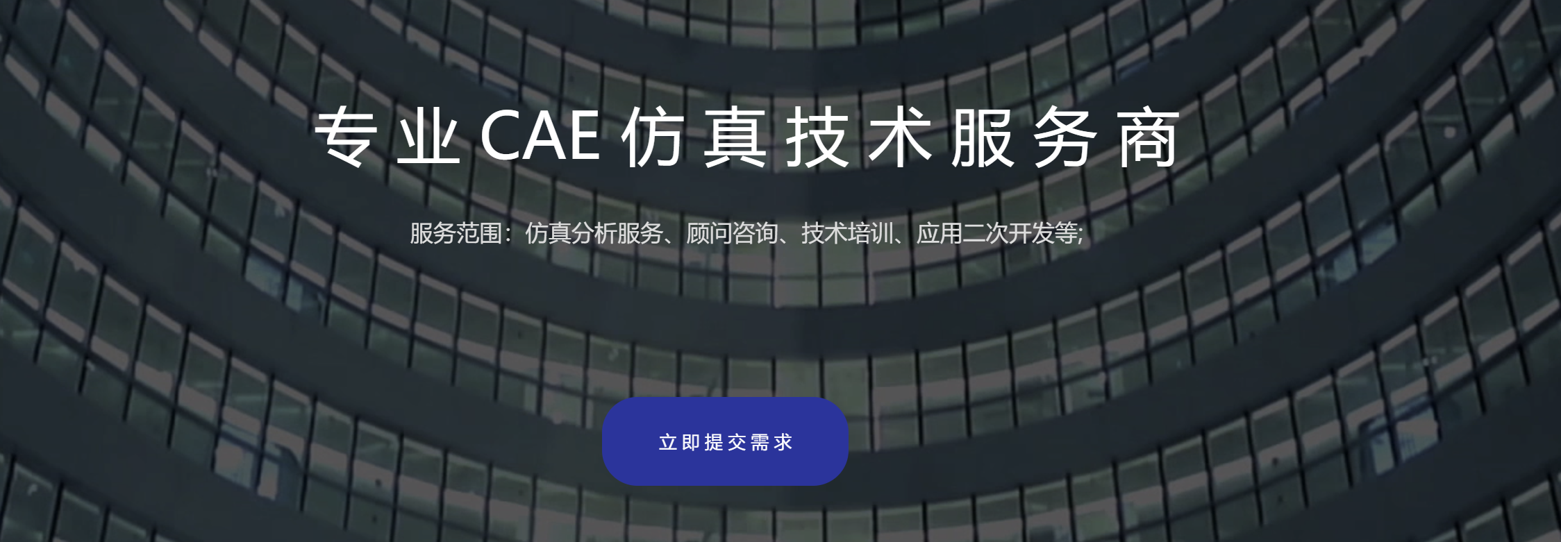 传感专家