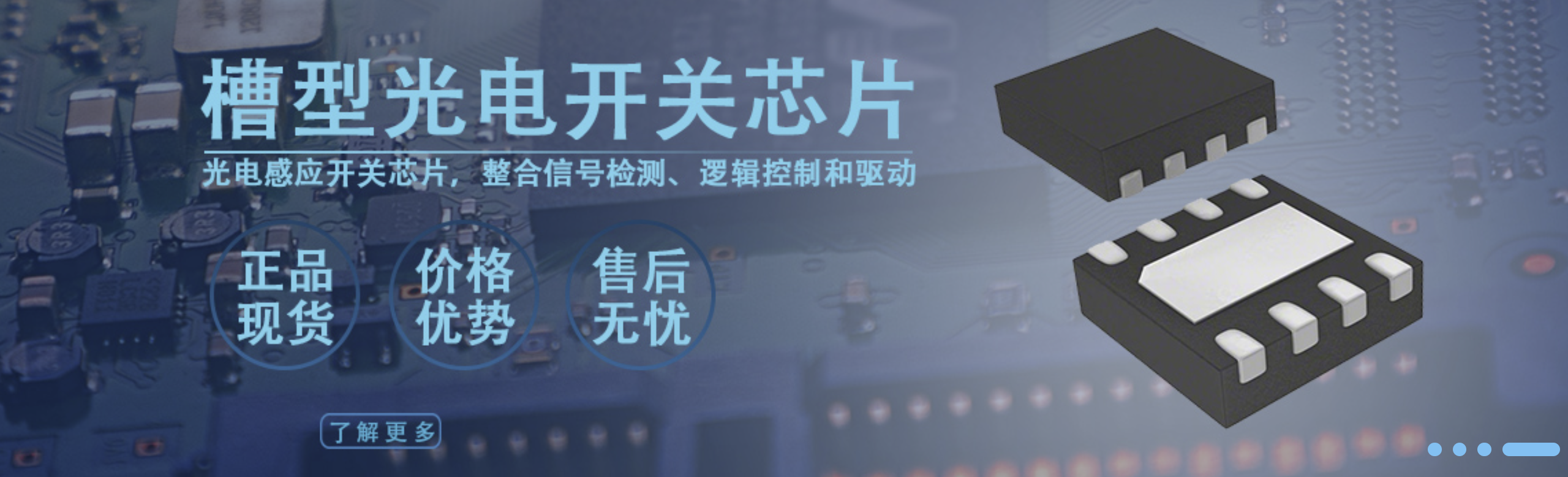 传感专家