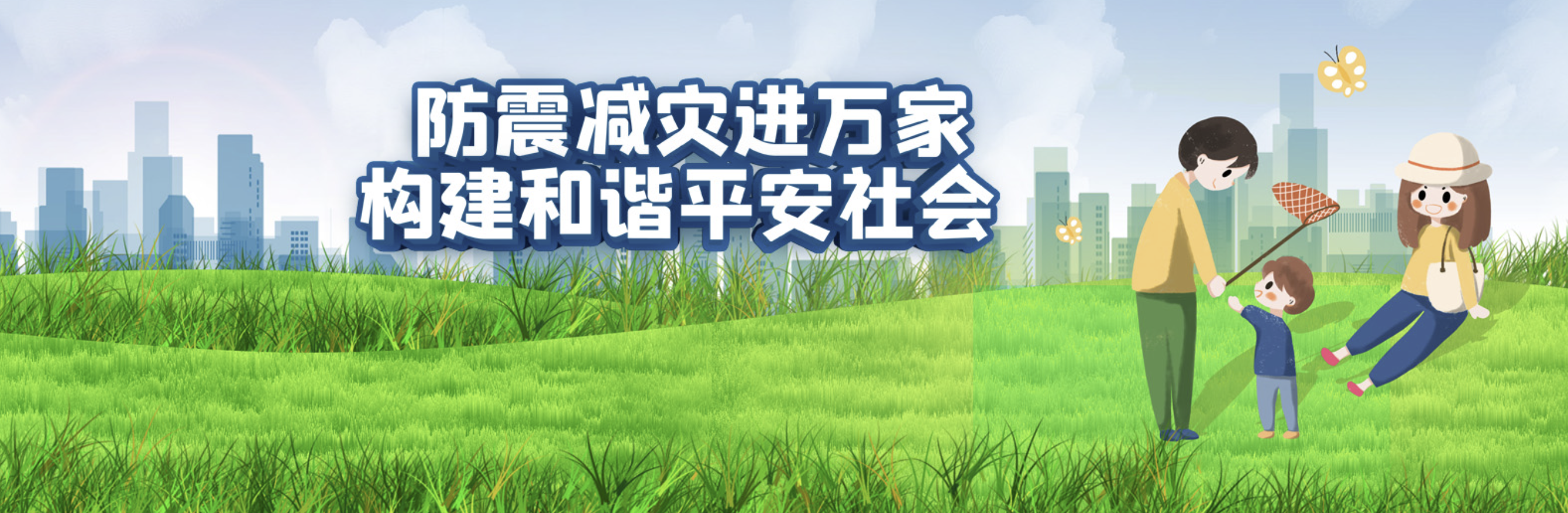传感专家