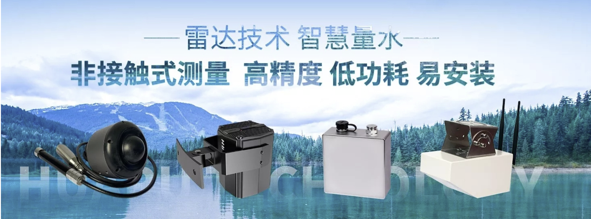 传感专家