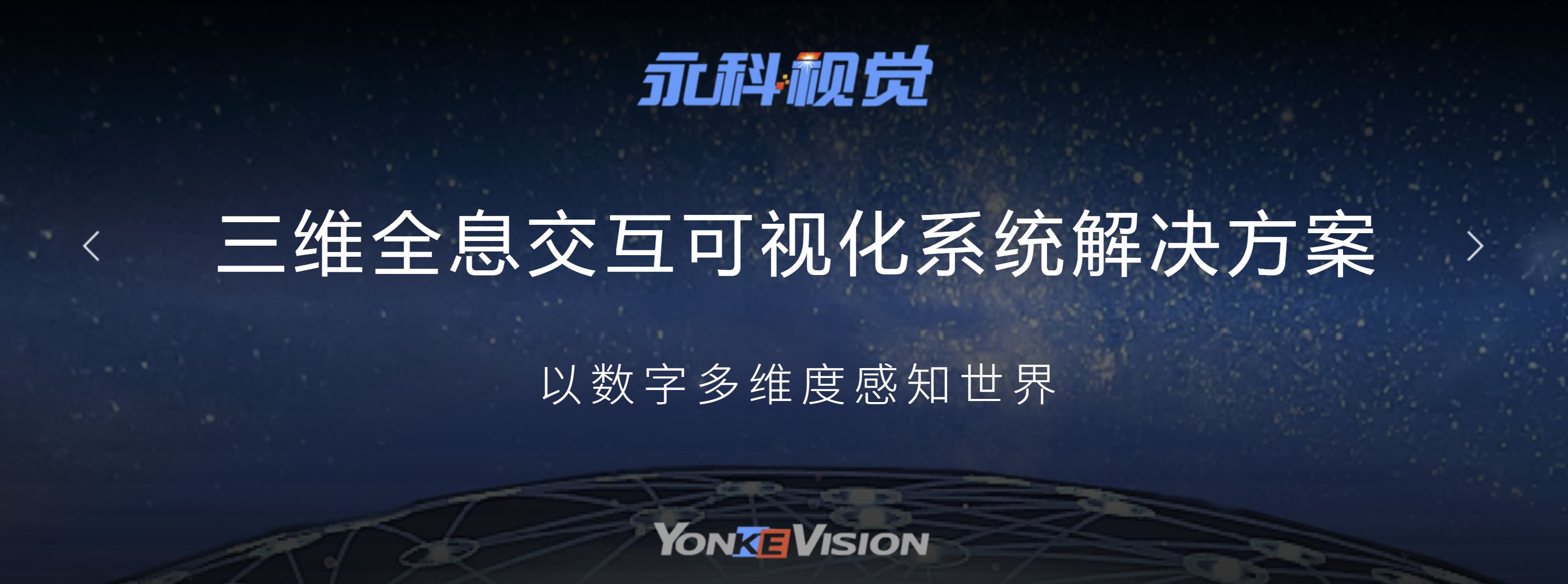 传感专家