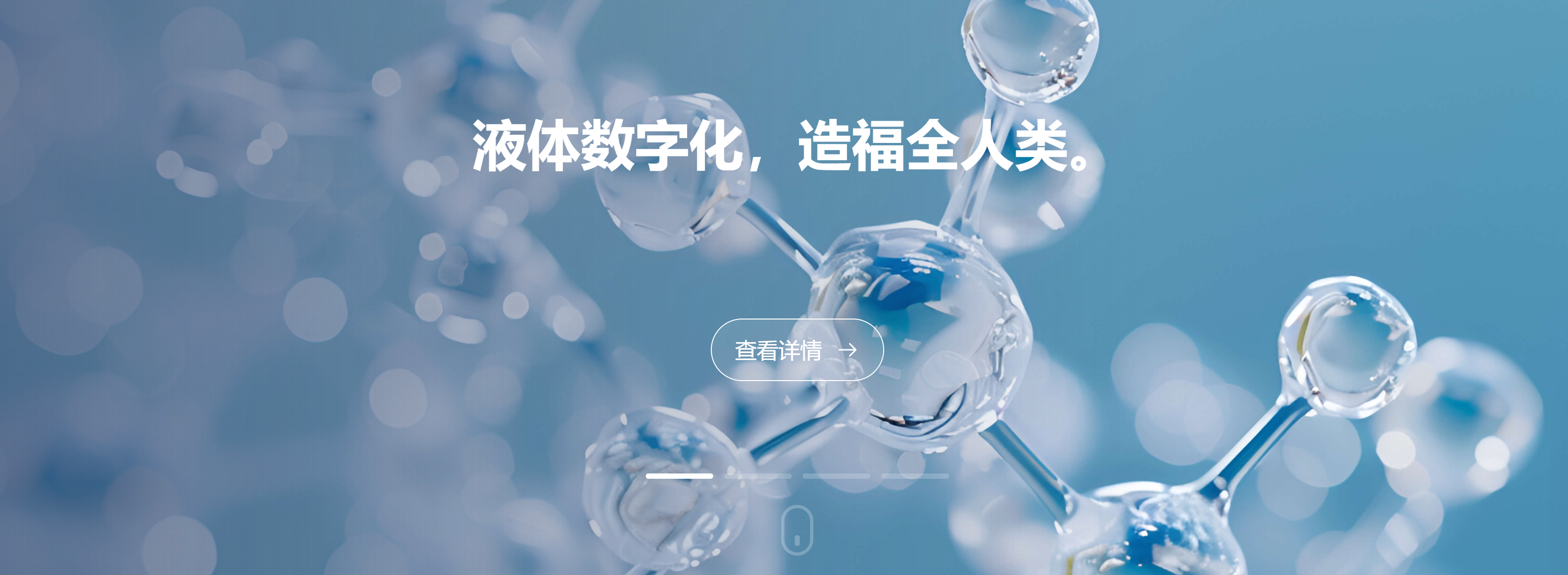 传感专家