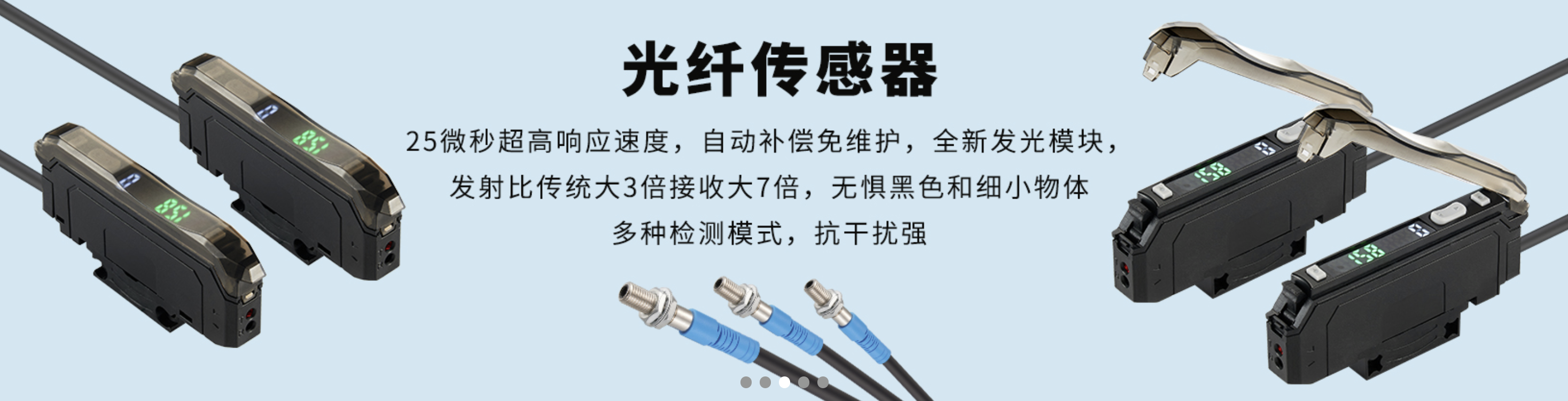 传感专家