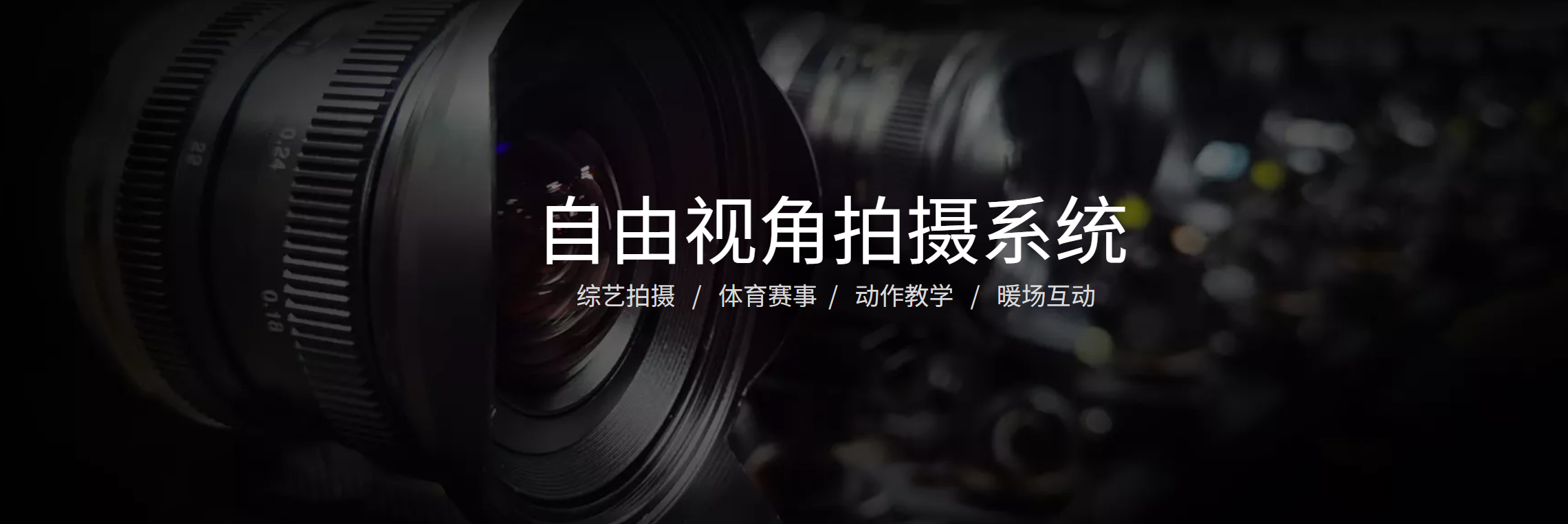 传感专家