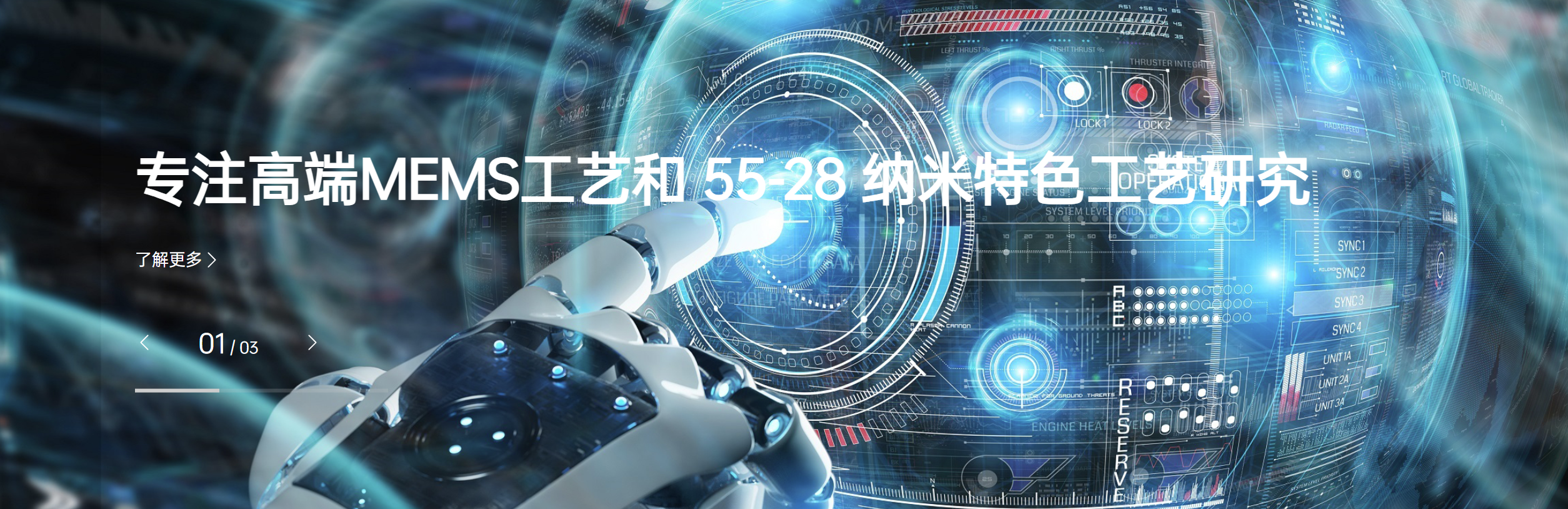 传感专家