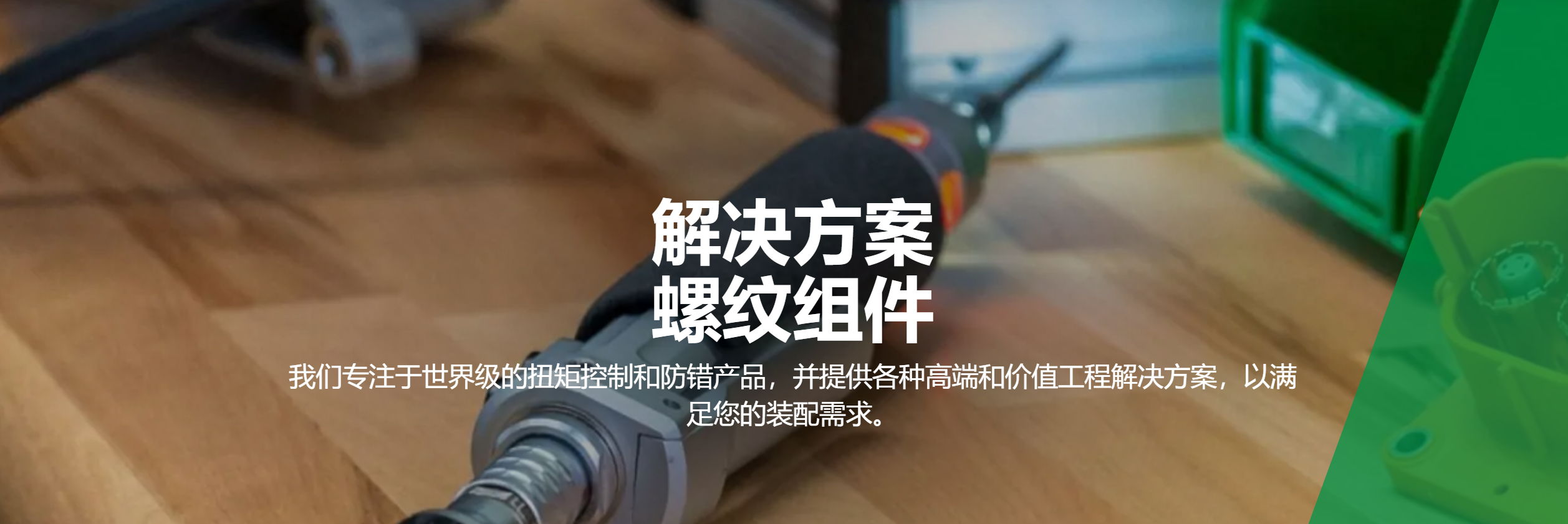 传感专家