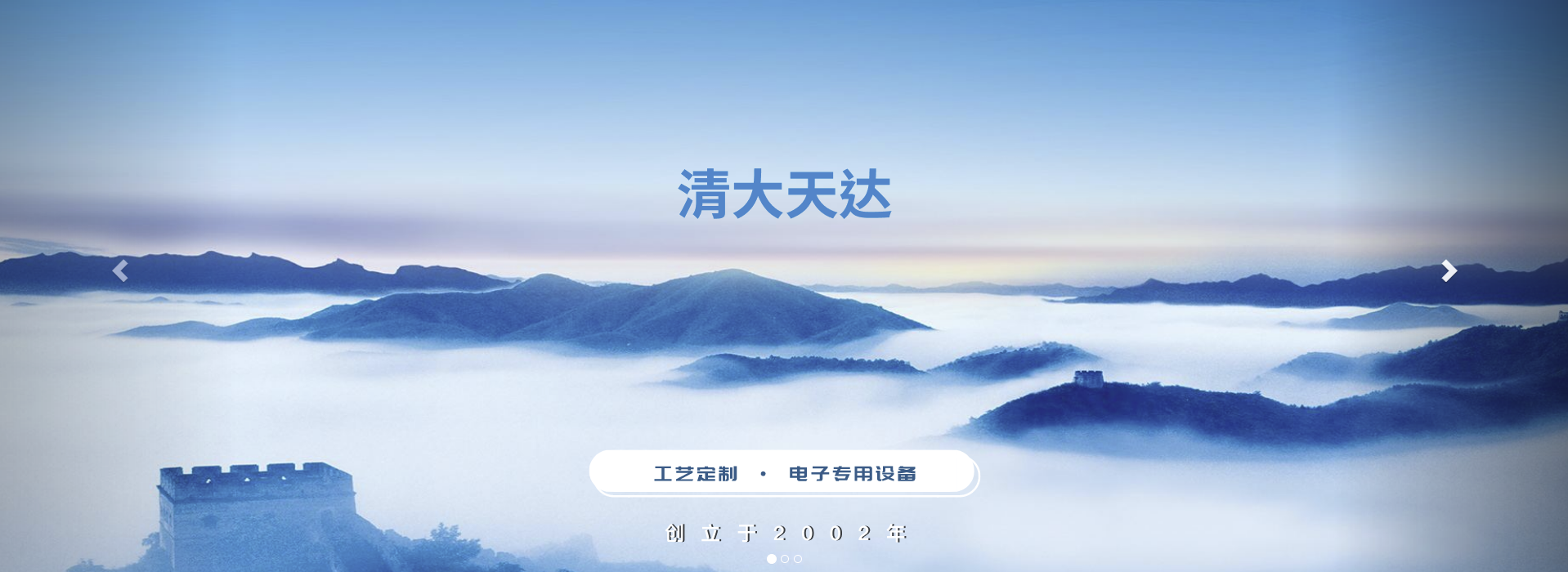 传感专家