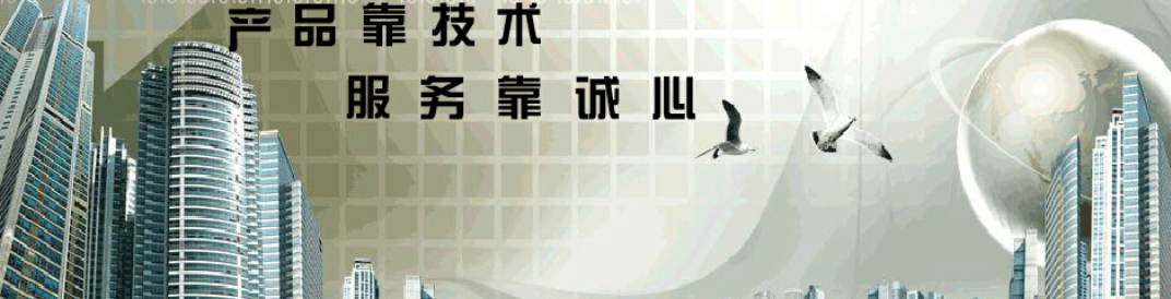 传感专家