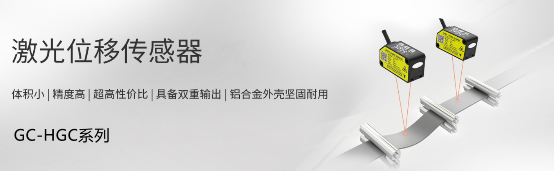 传感专家
