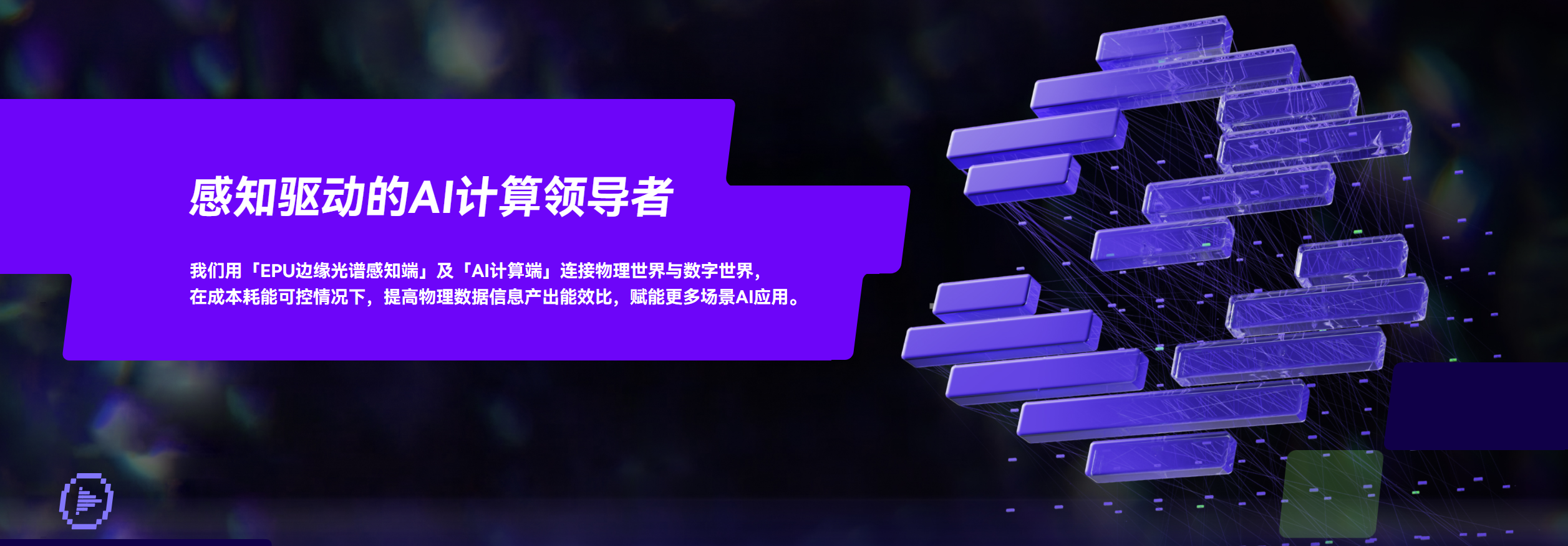 传感专家
