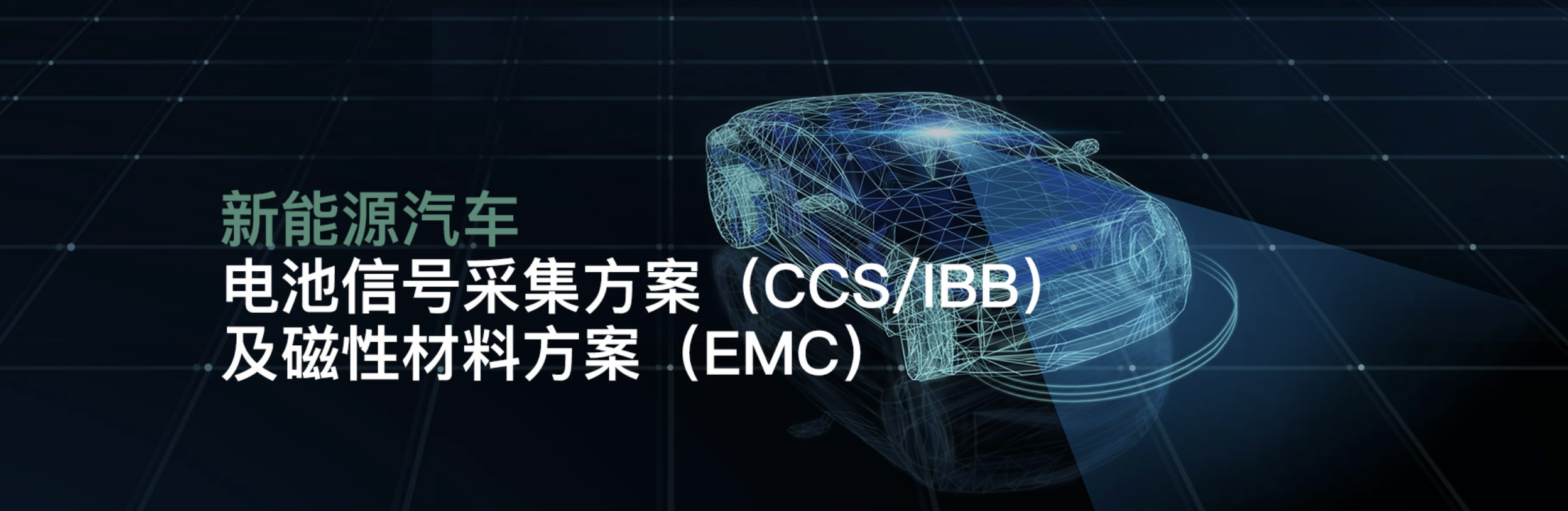 传感专家