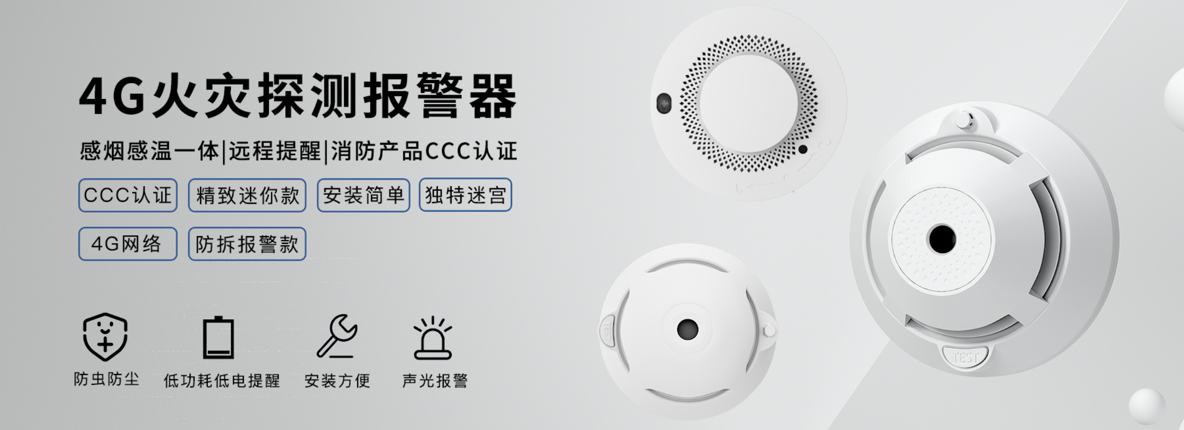 传感专家