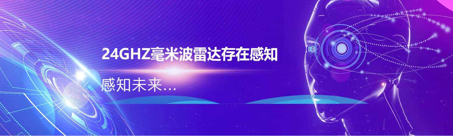 传感专家