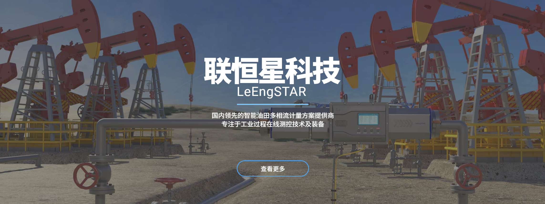 传感专家