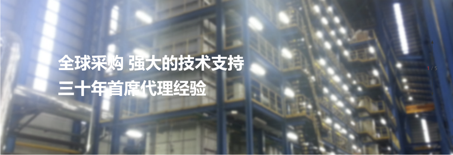 传感专家