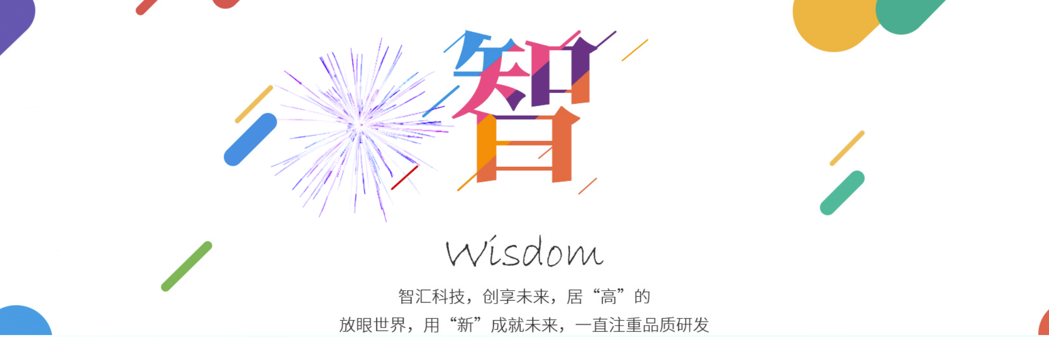 传感专家
