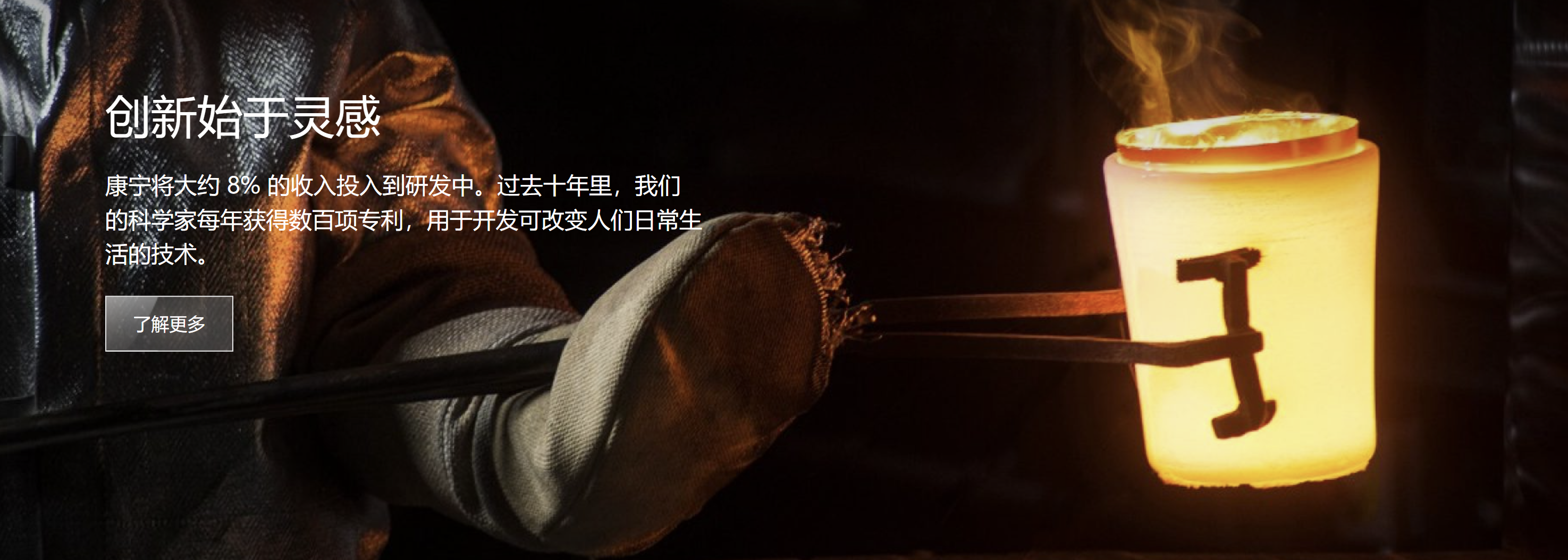 传感专家