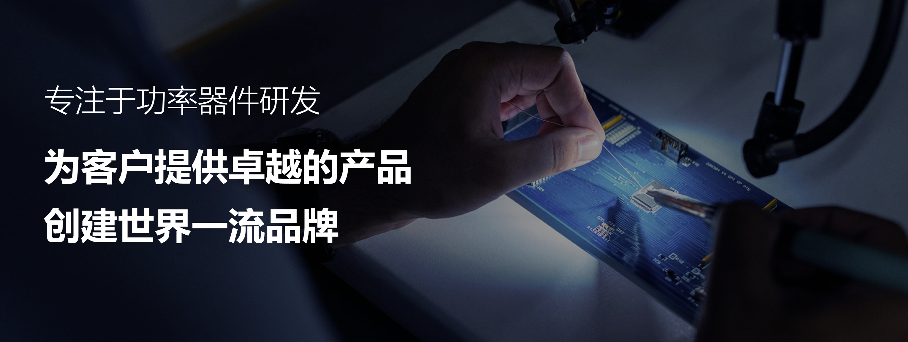 传感专家