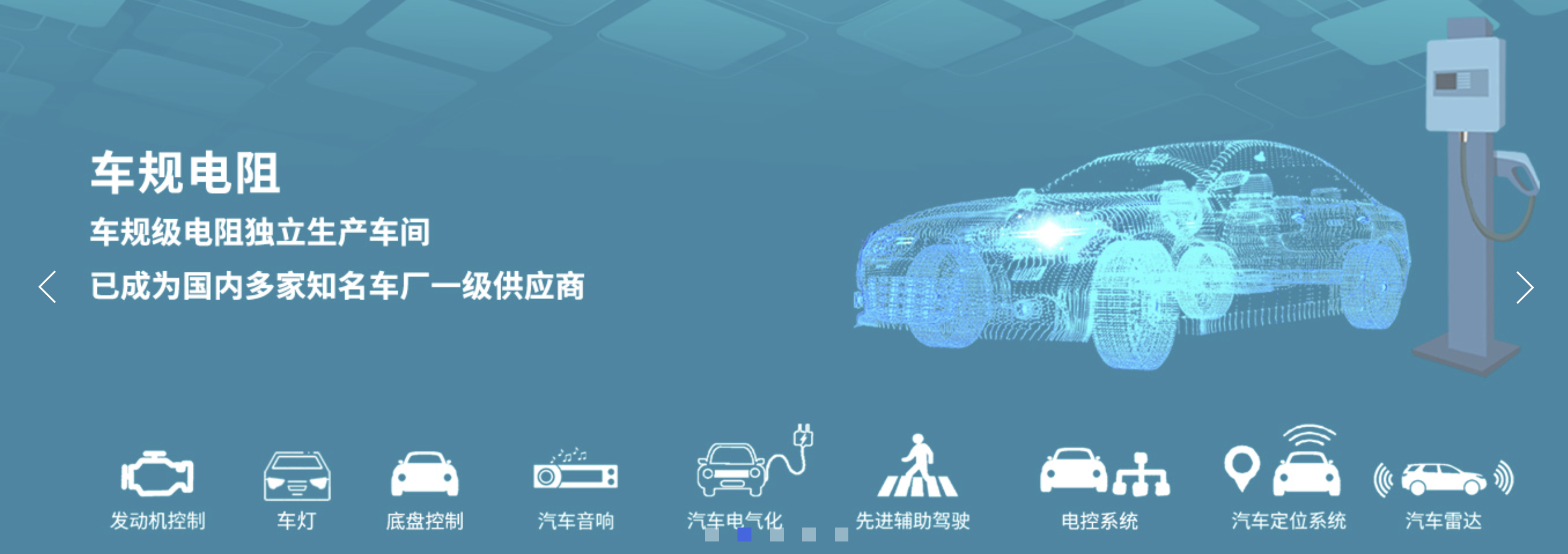 传感专家