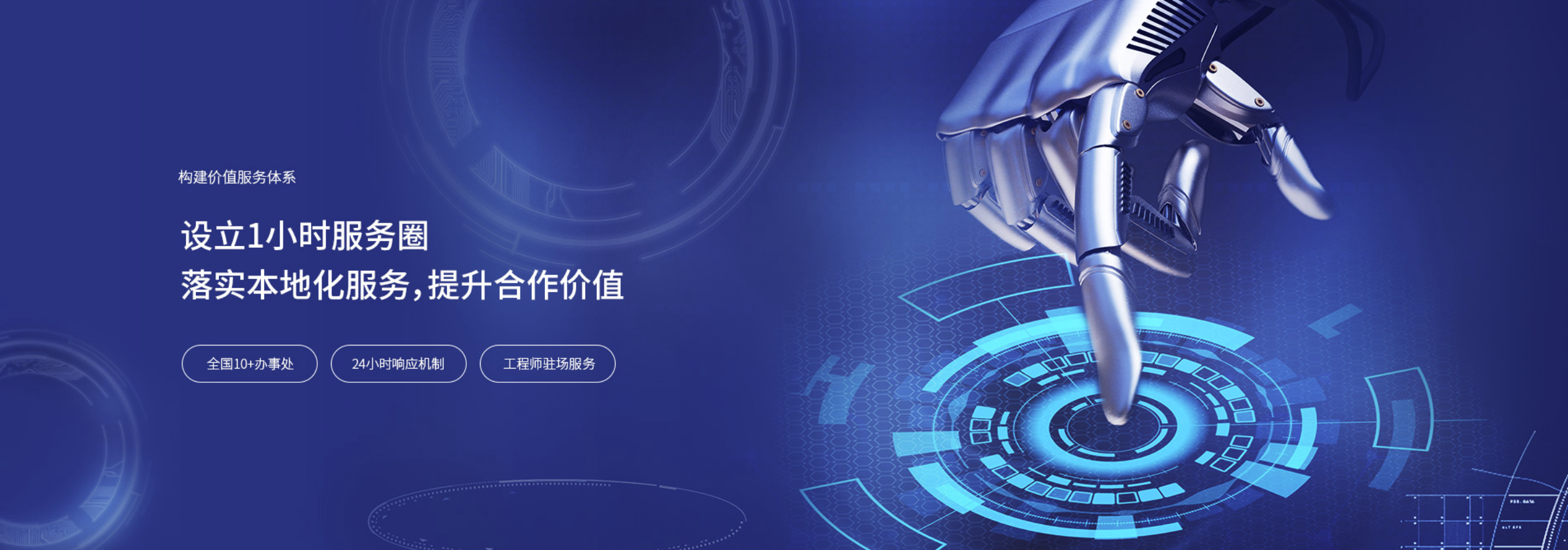 传感专家
