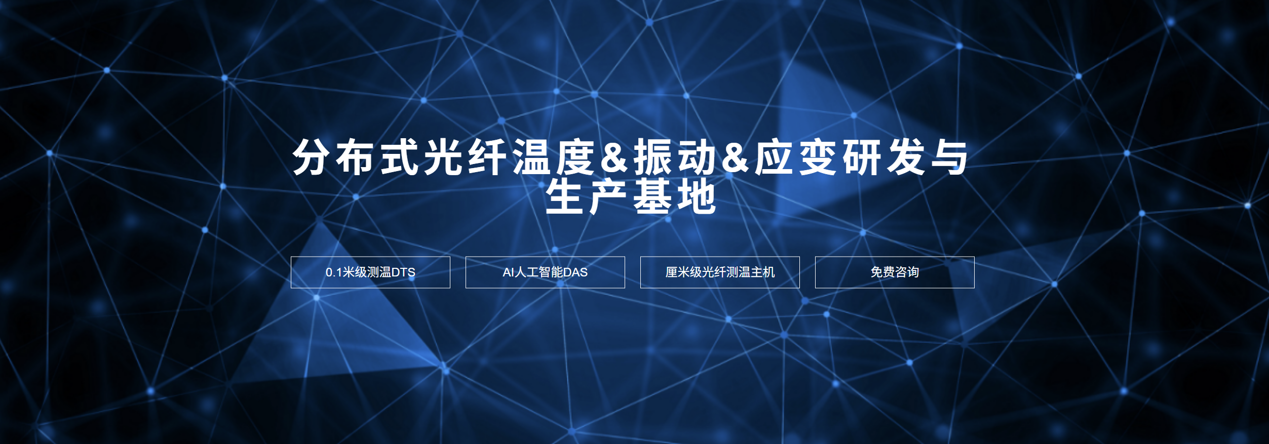 传感专家