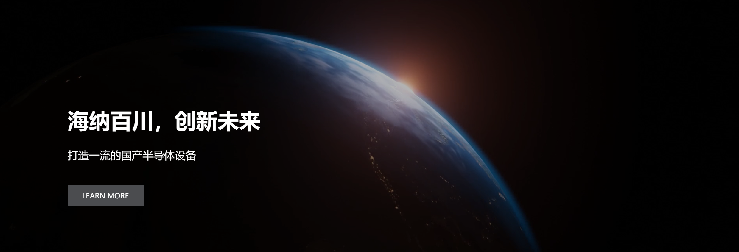 传感专家