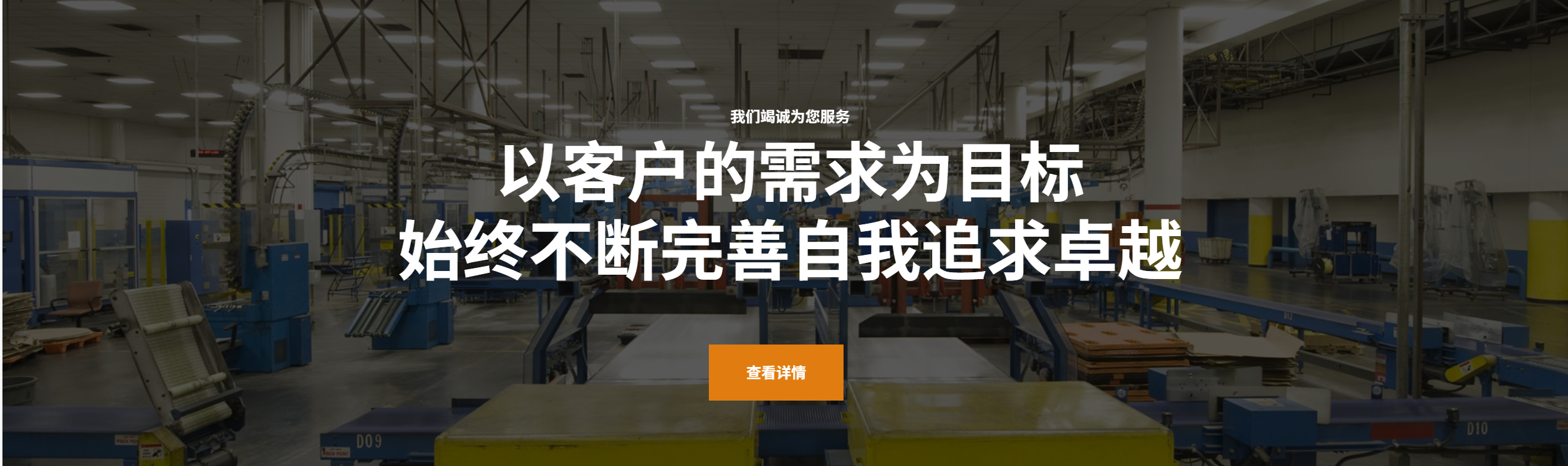 传感专家