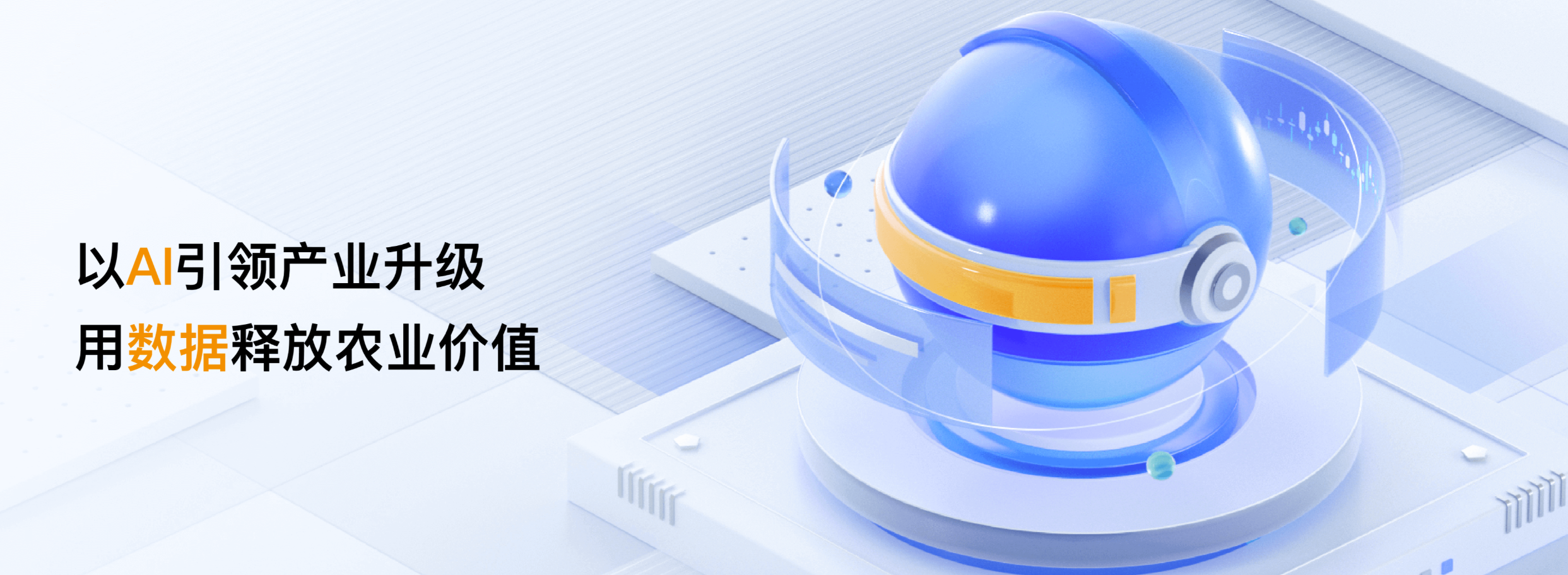 传感专家