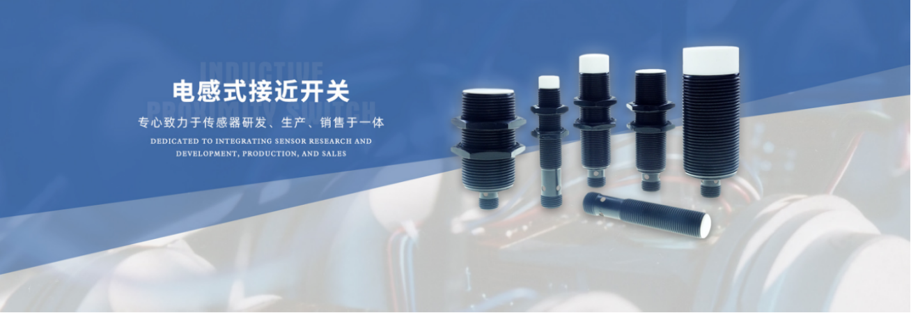 传感专家