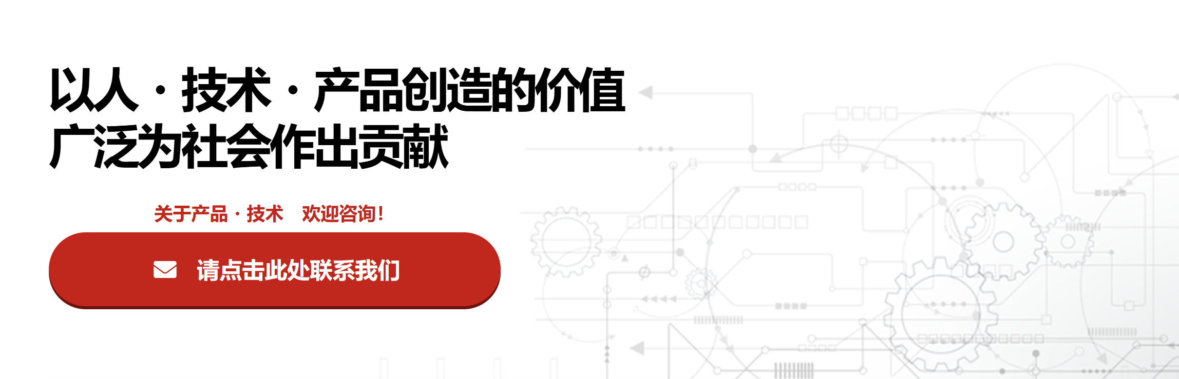 传感专家