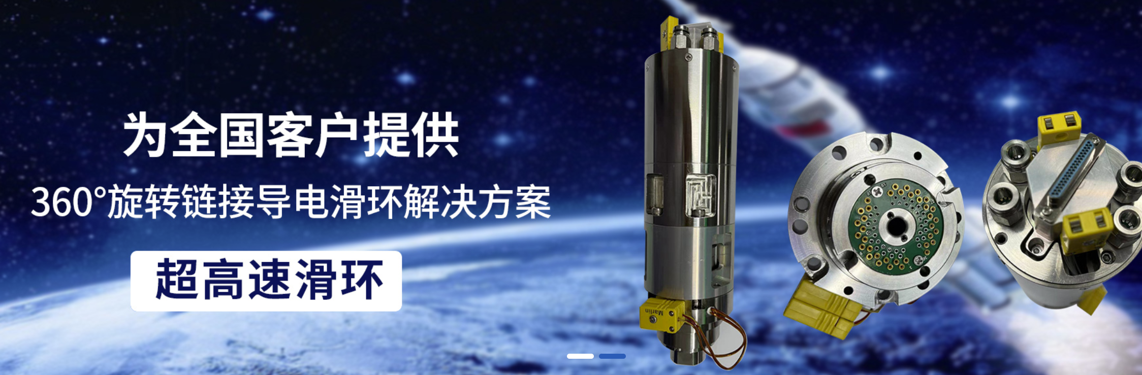 传感专家