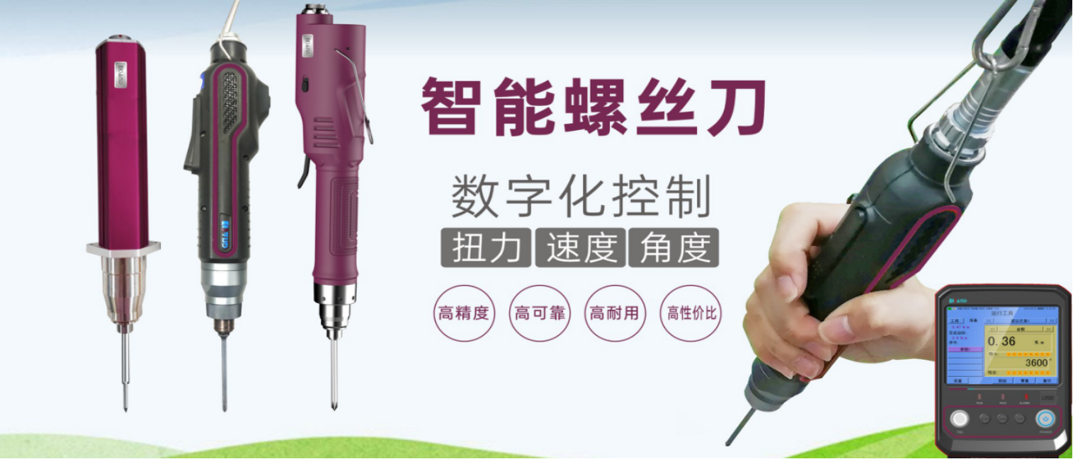 传感专家
