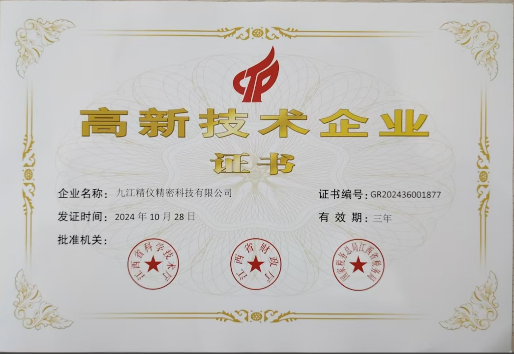 传感专家