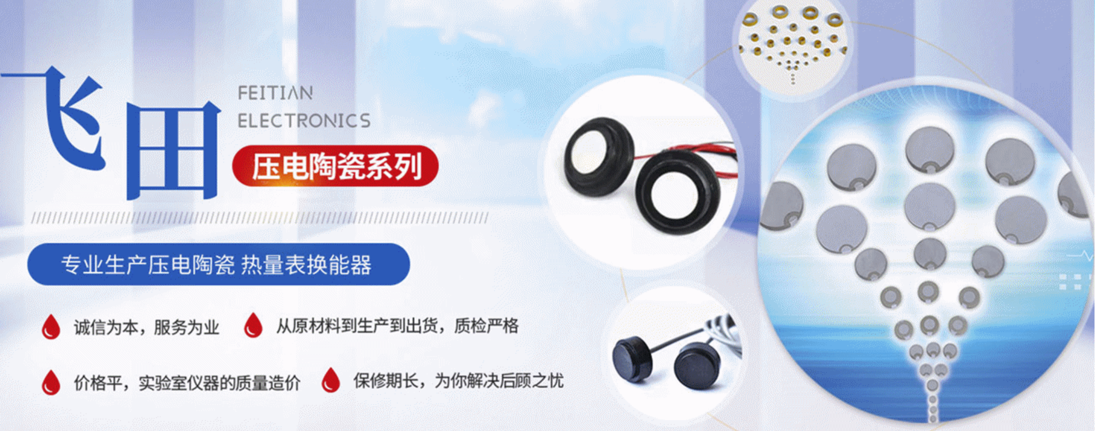 传感专家