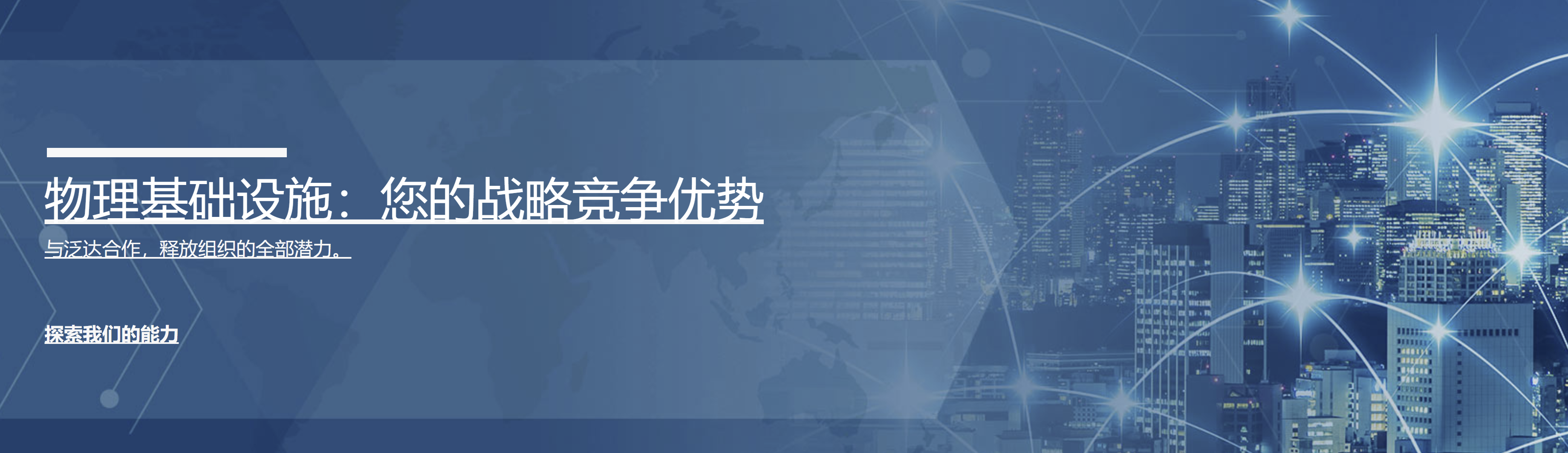 传感专家