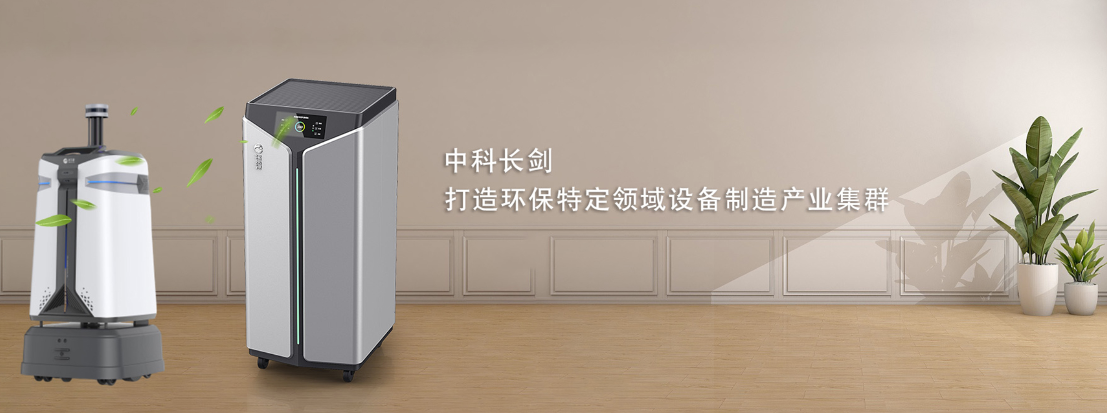 传感专家