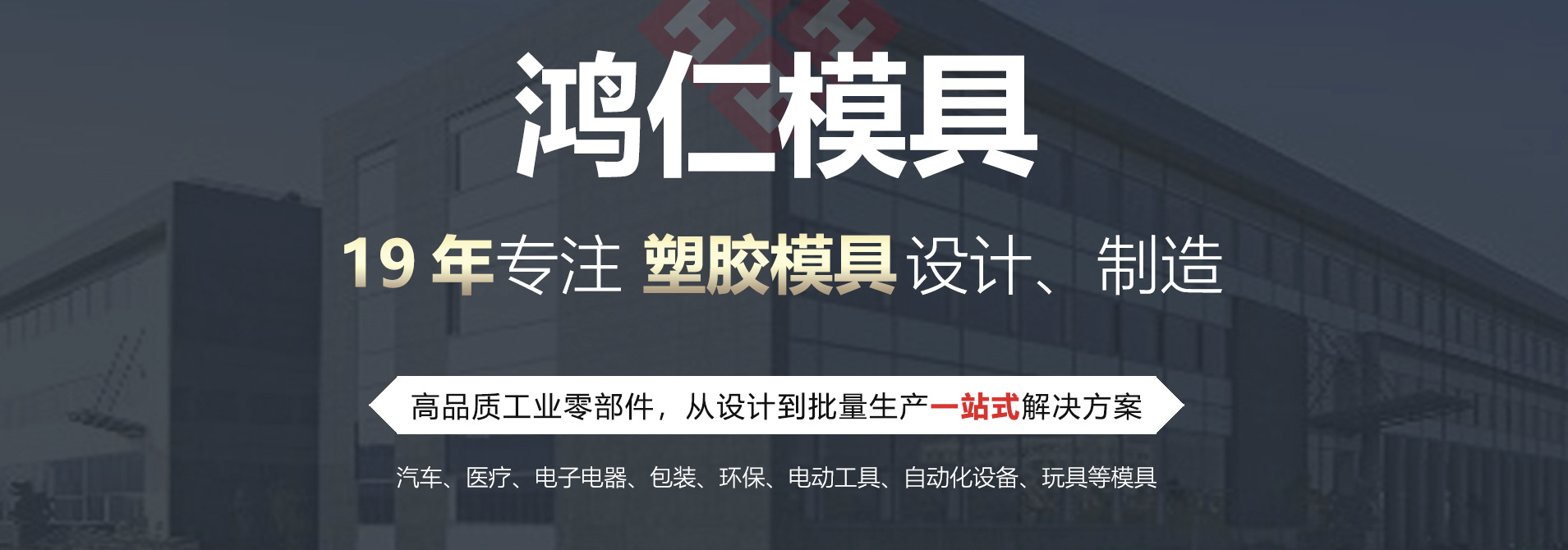 传感专家