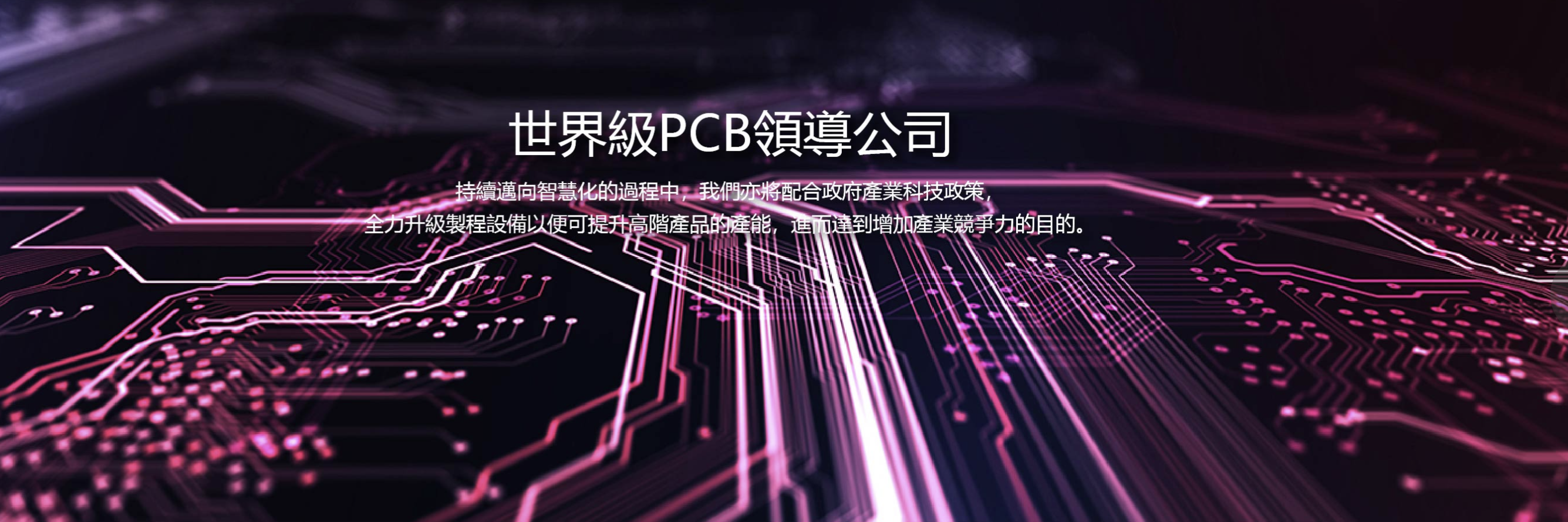传感专家