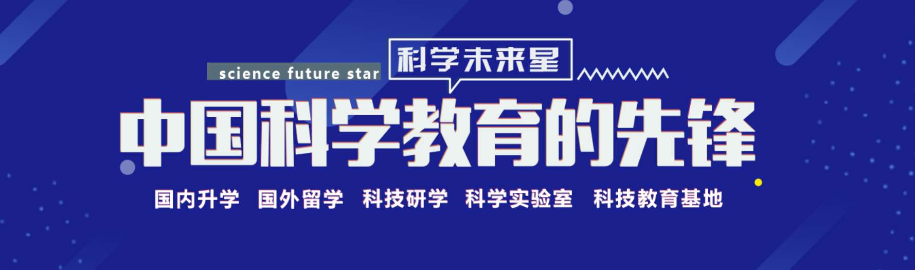 传感专家