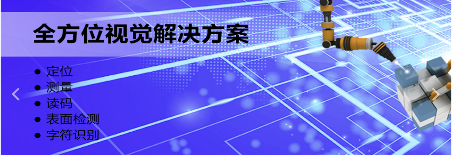 传感专家