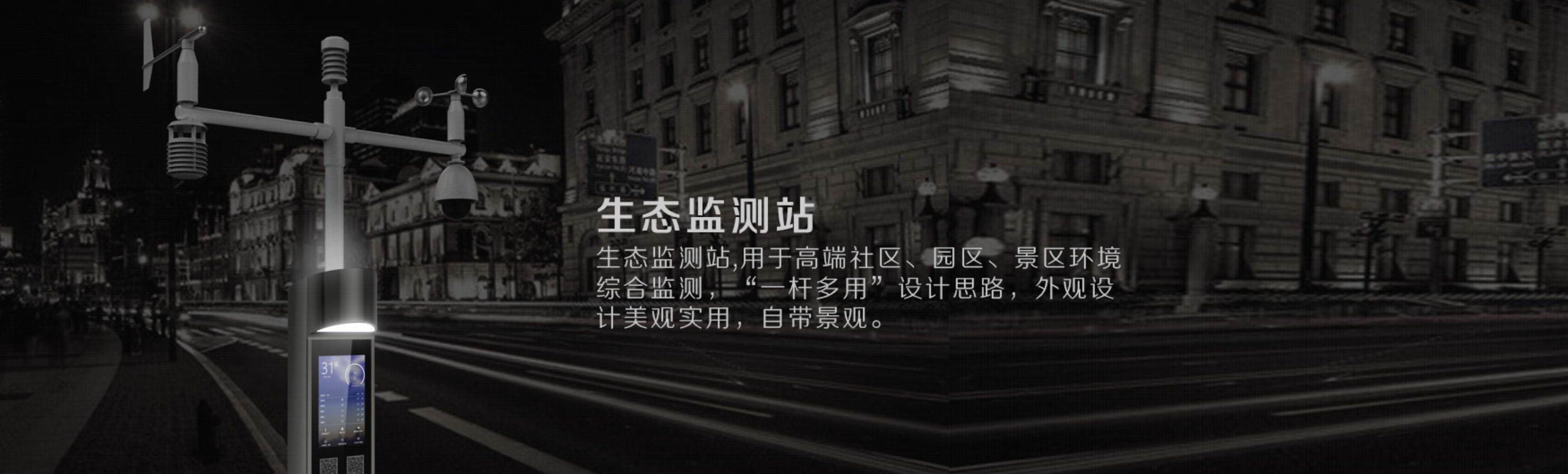 传感专家
