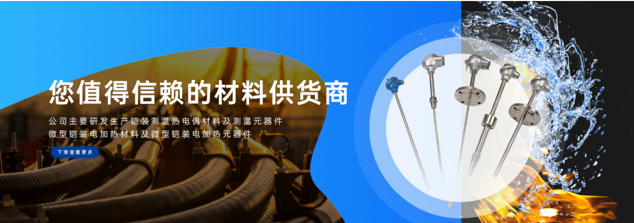传感专家