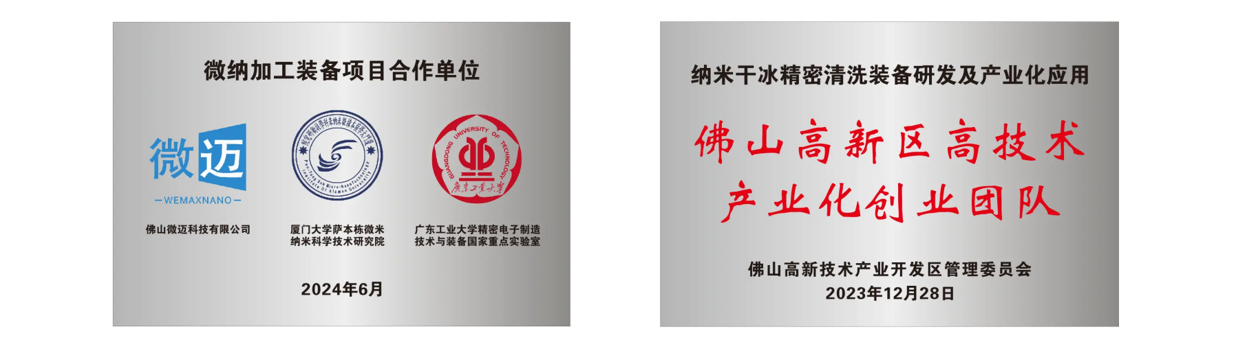 传感专家